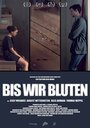 «Bis wir bluten» кадры фильма в хорошем качестве