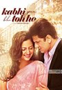 Фильм «Kabhi Yuh Bhi Toh Ho» смотреть онлайн фильм в хорошем качестве 720p