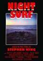 Фильм «Night Surf» смотреть онлайн фильм в хорошем качестве 720p