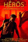 «Hero» трейлер фильма в хорошем качестве 1080p