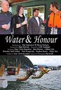 «Water & Honour» кадры фильма в хорошем качестве