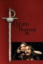 Cyrano de Bergerac