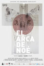 El Arca de Noe (2014)