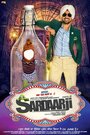 Sardaar Ji