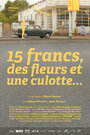 Фильм «15 francs, des fleurs et une culotte» смотреть онлайн фильм в хорошем качестве 720p