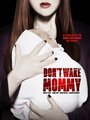 «Don't Wake Mommy» трейлер фильма в хорошем качестве 1080p