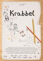 «Krabbel» трейлер фильма в хорошем качестве 1080p