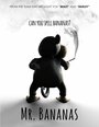 Мультфильм «Mr. Bananas» смотреть онлайн в хорошем качестве 720p