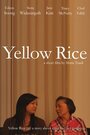 Yellow Rice