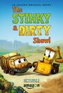 Мультфильм «The Stinky & Dirty Show» смотреть онлайн в хорошем качестве 1080p