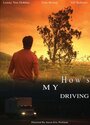 Фильм «How's My Driving» смотреть онлайн фильм в хорошем качестве 720p