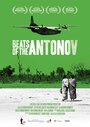 «Beats of the Antonov» кадры фильма в хорошем качестве