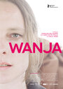 «Wanja» трейлер фильма в хорошем качестве 1080p