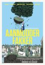 Фильм «Aanmodderfakker» смотреть онлайн фильм в хорошем качестве 1080p