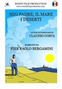 «Mio padre, il mare, i deserti» кадры фильма в хорошем качестве