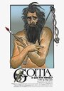 Goitia, un dios para sí mismo