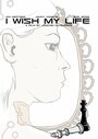 Фильм «I Wish My Life» скачать бесплатно в хорошем качестве без регистрации и смс 1080p