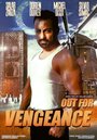 Фильм «Out for Vengeance» смотреть онлайн фильм в хорошем качестве 720p