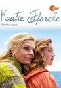 Фильм «Katie Fforde: Martha tanzt» смотреть онлайн фильм в хорошем качестве 720p