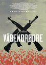 «Våbenbrødre» мультфильма в хорошем качестве 1080p