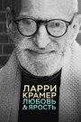 «Ларри Крамер в любви и гневе» трейлер фильма в хорошем качестве 1080p