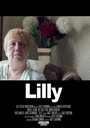 «Lilly» кадры фильма в хорошем качестве