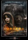 Фильм «La carrera» смотреть онлайн фильм в хорошем качестве 720p