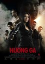 «Huong Ga - Rise» кадры фильма в хорошем качестве