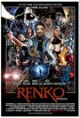 Фильм «Renko» скачать бесплатно в хорошем качестве без регистрации и смс 1080p