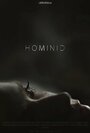 «Hominid» кадры фильма в хорошем качестве