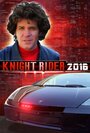 Фильм «Knight Rider 2016» смотреть онлайн фильм в хорошем качестве 1080p