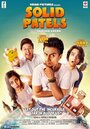 Фильм «Solid Patels» смотреть онлайн фильм в хорошем качестве 720p