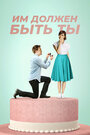 Фильм «It Had to Be You» смотреть онлайн фильм в хорошем качестве 720p