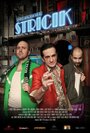 «Stricik» трейлер фильма в хорошем качестве 1080p