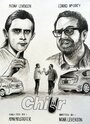 Фильм «Chillr» смотреть онлайн фильм в хорошем качестве 720p