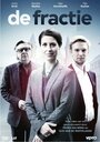 Фильм «De Fractie» смотреть онлайн фильм в хорошем качестве 720p