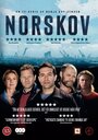 «Норскоу» трейлер сериала в хорошем качестве 1080p