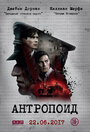 Фильм «Антропоид» смотреть онлайн фильм в хорошем качестве 720p