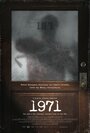 «1971» кадры фильма в хорошем качестве