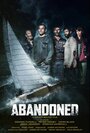 «Abandoned» трейлер фильма в хорошем качестве 1080p