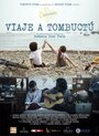 Фильм «Viaje a Tombuctú» смотреть онлайн фильм в хорошем качестве 720p