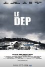 Фильм «Le dep» смотреть онлайн фильм в хорошем качестве 720p