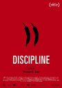 «Discipline» кадры фильма в хорошем качестве