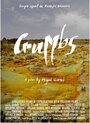 Crumbs (2015)