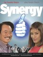 «Synergy» кадры фильма в хорошем качестве