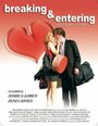 Фильм «Breaking and Entering» смотреть онлайн фильм в хорошем качестве 720p