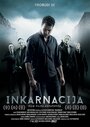 «Инкарнация» трейлер фильма в хорошем качестве 1080p