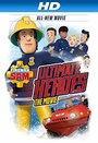 Фильм «Fireman Sam: Ultimate Heroes - The Movie» смотреть онлайн фильм в хорошем качестве 720p