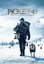 Фильм «43-я застава» смотреть онлайн фильм в хорошем качестве 720p