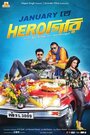 Herogiri